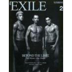 中古月刊EXILE 月刊EXILE 20
