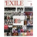 中古月刊EXILE 月刊EXILE 2020年3月号