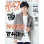  б/у голос актера журнал дополнение есть ) voice Animage No.36