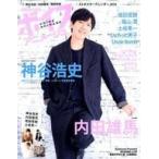 б/у голос актера журнал дополнение есть ) voice Animage No.43