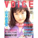  б/у голос актера журнал voice * Animage VOL.34