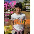  б/у голос актера журнал CD есть ) voice Animage 2011SUMMER(CD есть )