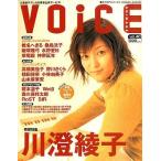  б/у голос актера журнал voice * Animage VOL.40