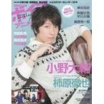  б/у голос актера журнал дополнение есть ) voice Animage 2016WINTER