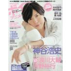  б/у голос актера журнал дополнение есть ) voice Animage 2016 SPRING