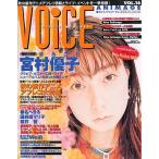  б/у голос актера журнал voice * Animage VOL.16