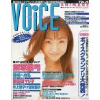  б/у голос актера журнал voice * Animage 1998/5 VOL.19