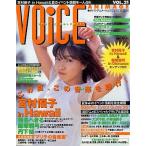  б/у голос актера журнал voice * Animage VOL.21