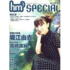  б/у hm3 SPECIAL hm3 SPECIAL 2007 год 6 месяц номер 