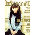 hm3 SPECIAL t^t)hm3 SPECIAL 2008N2