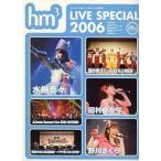 б/у hm3 SPECIAL hm3 LIVE SPECIAL 2006