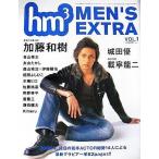  б/у hm3 SPECIAL hm3 MEN*S EXTRA VOL.1