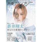  б/у голос актера Grand Prix голос актера Grand Prix plus homme vol.3