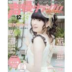  б/у голос актера Grand Prix дополнение есть ) голос актера Grand Prix 2016 год 12 месяц номер 