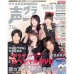  б/у голос актера Grand Prix DVD есть ) голос актера Grand Prix 2006/07(DVD1 листов )