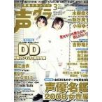  б/у голос актера Grand Prix дополнение есть ) голос актера Grand Prix 2008/03( отдельный выпуск дополнение 1 пункт )