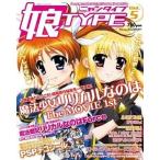  б/у Newtype .TYPE Vol.5 2010 год 3 месяц номер nyan модель 