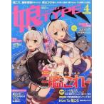  б/у Newtype .TYPE 2016 год 4 месяц номер nyan модель 