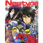  б/у Newtype дополнение есть ) ежемесячный Newtype 2010 год 10 месяц номер 