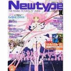 中古ニュータイプ 付録付)月刊 ニュータイプ 2012年10月号