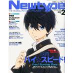  б/у Newtype дополнение есть ) ежемесячный Newtype 2016 год 2 месяц номер 