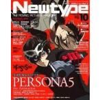  б/у Newtype дополнение есть ) ежемесячный Newtype 2018 год 10 месяц номер 