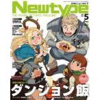  б/у Newtype дополнение есть ) ежемесячный Newtype 2024 год 5 месяц номер 