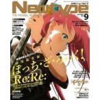  б/у Newtype дополнение есть ) ежемесячный Newtype 2024 год 9 месяц номер 