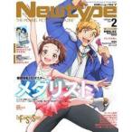  б/у Newtype дополнение есть ) ежемесячный Newtype 2026 год 2 месяц номер 