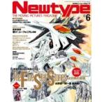 中古ニュータイプ 付録付)月刊ニュータイプ 2026年6月号