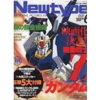  б/у Newtype дополнение есть ) ежемесячный Newtype 2004 год 6 месяц номер 