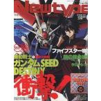  б/у Newtype дополнение есть ) ежемесячный Newtype 2004 год 9 месяц номер 
