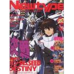  б/у Newtype дополнение есть ) ежемесячный Newtype 2005 год 8 месяц номер 