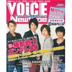 中古ニュータイプ 付録付)VOICE Newtype No.29