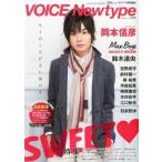 中古ニュータイプ VOICE Newtype No.46