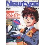  б/у Newtype дополнение есть ) ежемесячный Newtype 1989 год 11 месяц номер 