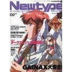  б/у Newtype дополнение есть ) ежемесячный Newtype 1991 год 12 месяц номер 