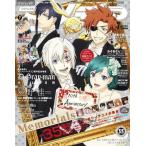 中古アニメディア 付録付)アニメディア 2016年7月号