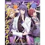 中古アニメディア 付録付)アニメディア 2019年5月号