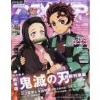  б/у Animedia дополнение есть ) Animedia 2020 год 10 месяц номер 