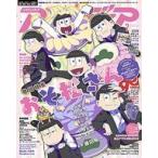 中古アニメディア 付録付)アニメディア 2021年2月号