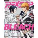  б/у Animedia дополнение есть ) Animedia 2023 год 9 месяц номер 