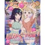  б/у Animedia дополнение есть ) Animedia 2026 год 7 месяц номер 