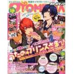  б/у Animedia дополнение есть )OTOMEDIA 2013 год 4 месяц номер ( отдельный выпуск дополнение 2 пункт )oto носитель информации 