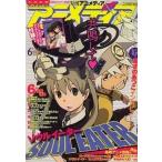 中古アニメディア 付録付)アニメディア 2008年6月号