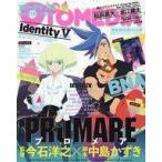 中古アニメディア 付録付)OTOMEDIA 2020年2月号 オトメディア