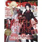  б/у Animedia дополнение есть )OTOMEDIA 2021 год 3 месяц номер oto носитель информации 