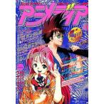  б/у Animedia дополнение есть ) Animedia 1995 год 9 месяц номер 
