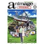  б/у Animage animage ORIGINAL VOL.4