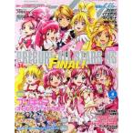  б/у Animage дополнение есть ) Animage 2014 год 4 месяц номер 